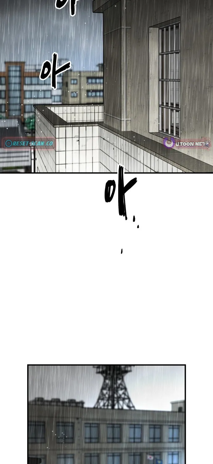 Even if It Rots, It's Still Blood Chapter 23 page 117 - 