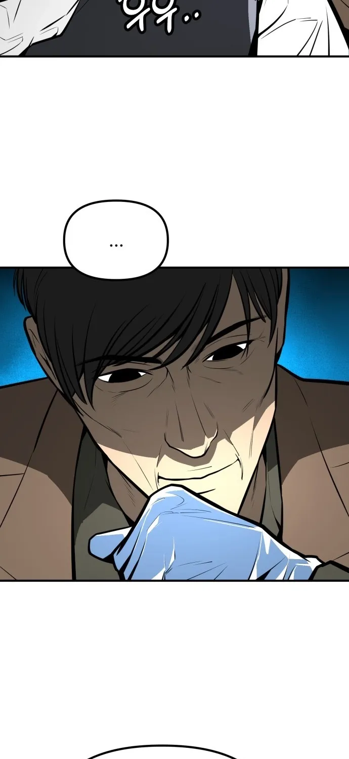 Even if It Rots, It's Still Blood Chapter 23 page 15 - 