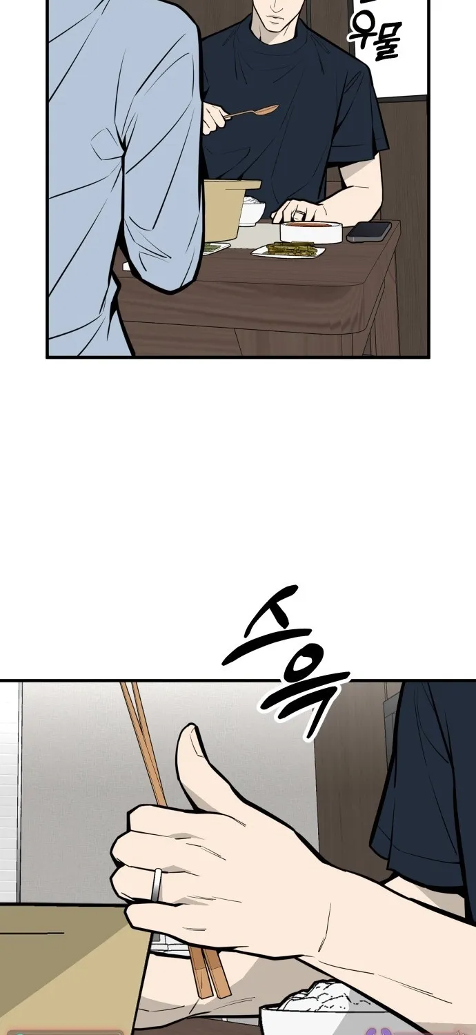 Even if It Rots, It's Still Blood Chapter 23 page 43 - 
