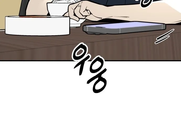 Even if It Rots, It's Still Blood Chapter 23 page 68 - 