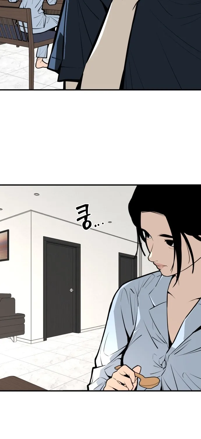Even if It Rots, It's Still Blood Chapter 23 page 71 - 