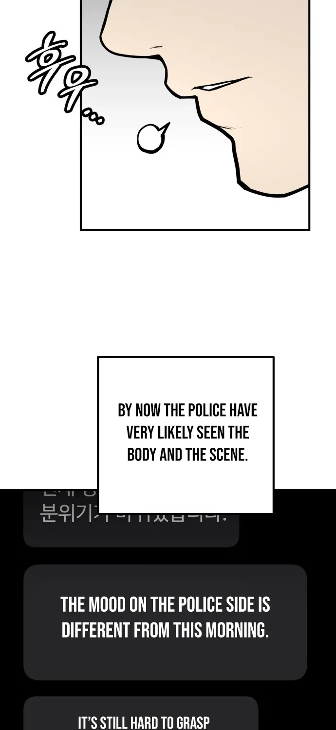 Even if It Rots, It's Still Blood Chapter 23 page 85 - 