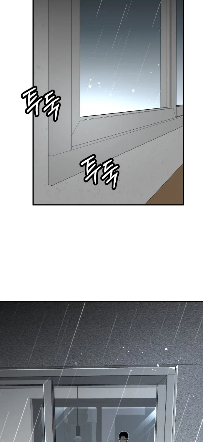 Even if It Rots, It's Still Blood Chapter 23 page 87 - 