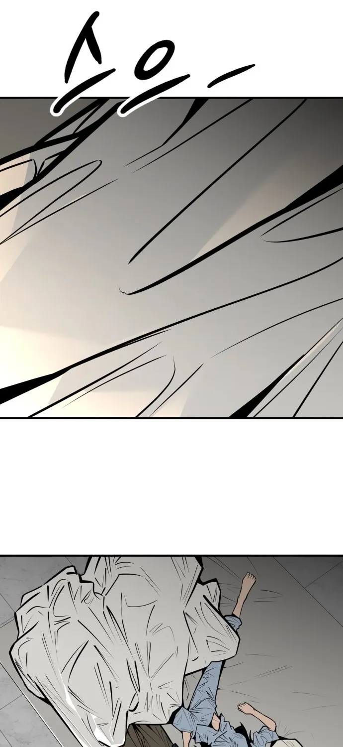 Even if It Rots, It's Still Blood Chapter 23 page 94 - 