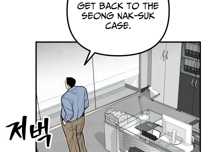 Even if It Rots, It's Still Blood Chapter 24 page 104 - 