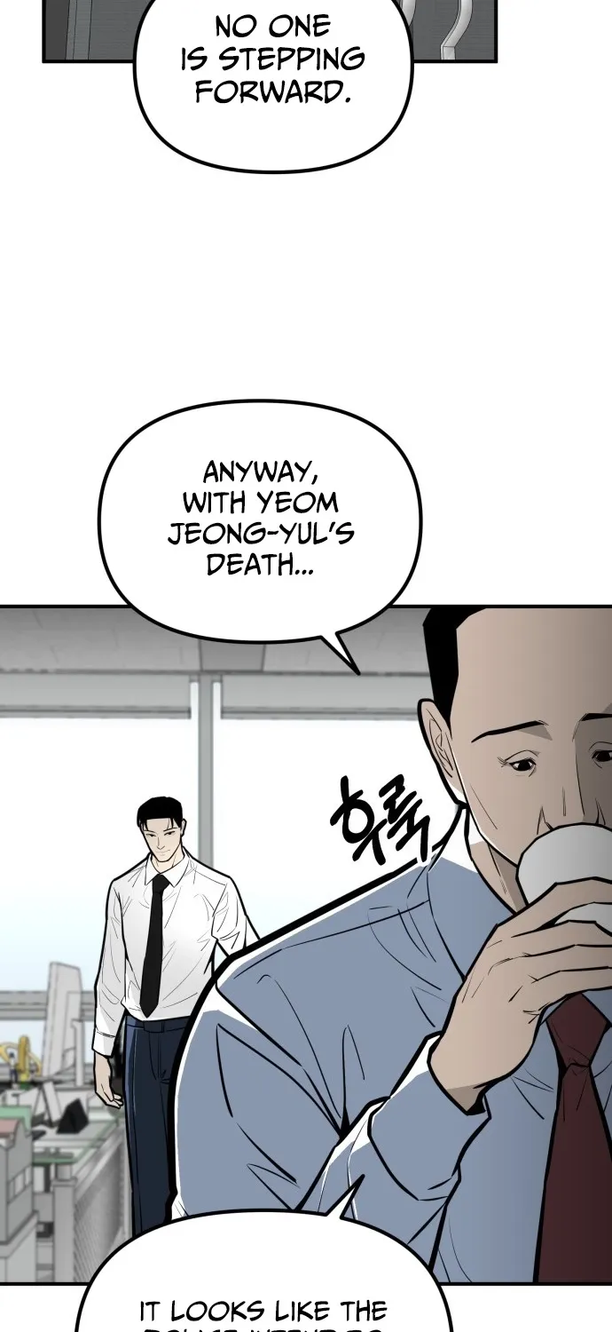 Even if It Rots, It's Still Blood Chapter 24 page 106 - 