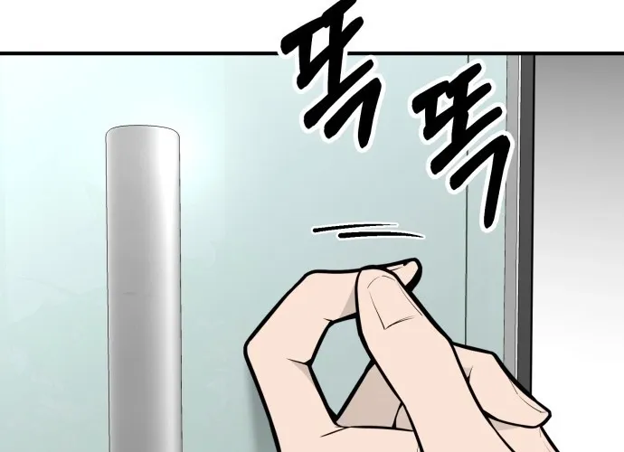 Even if It Rots, It's Still Blood Chapter 24 page 132 - 