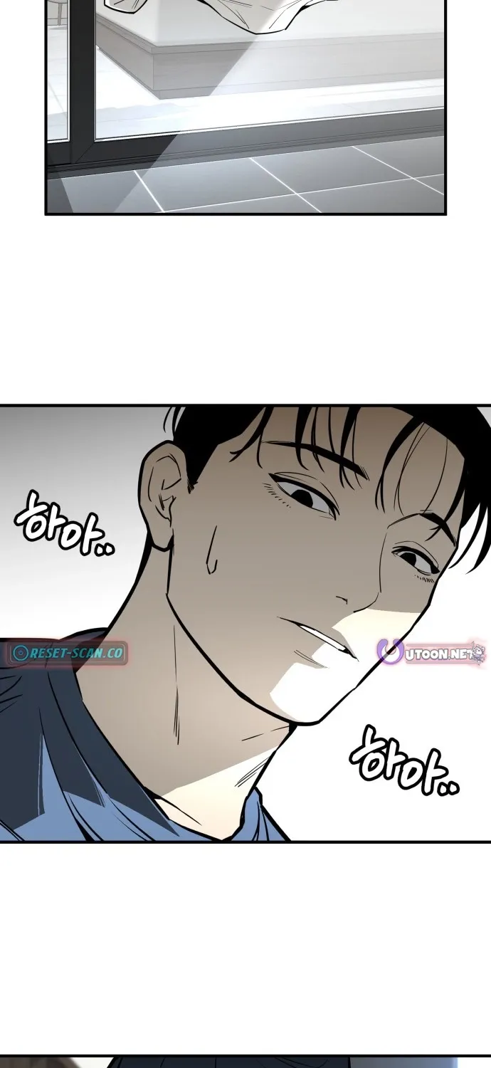 Even if It Rots, It's Still Blood Chapter 24 page 34 - 