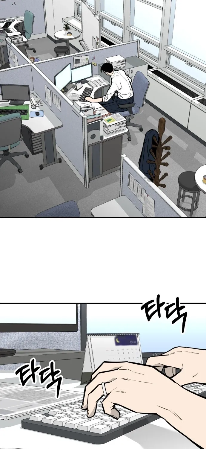 Even if It Rots, It's Still Blood Chapter 24 page 49 - 