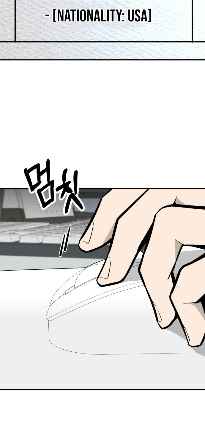Even if It Rots, It's Still Blood Chapter 24 page 74 - 