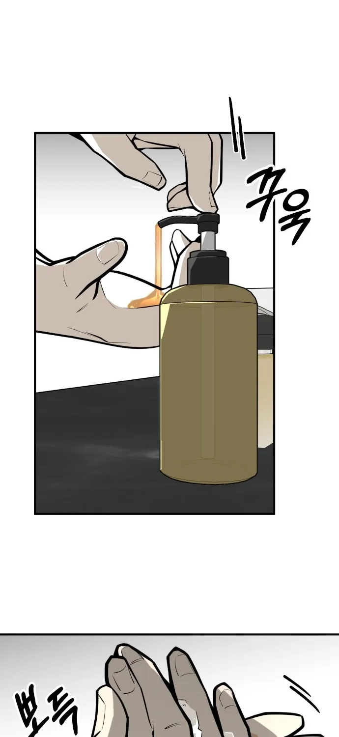Even if It Rots, It's Still Blood Chapter 25 page 19 - 