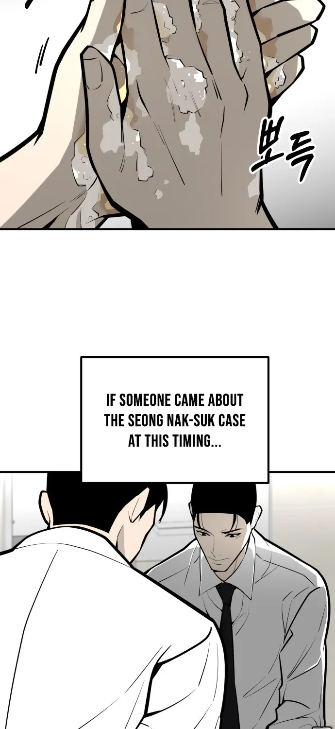 Even if It Rots, It's Still Blood Chapter 25 page 20 - 