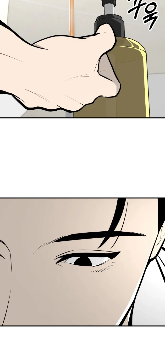 Even if It Rots, It's Still Blood Chapter 25 page 22 - 