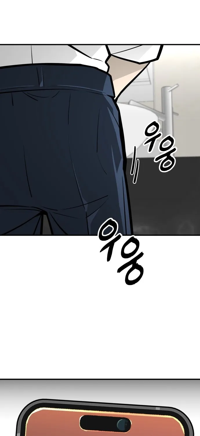 Even if It Rots, It's Still Blood Chapter 25 page 24 - 