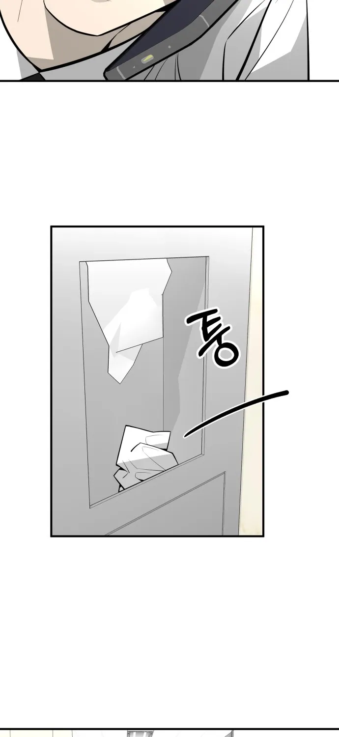 Even if It Rots, It's Still Blood Chapter 25 page 32 - 