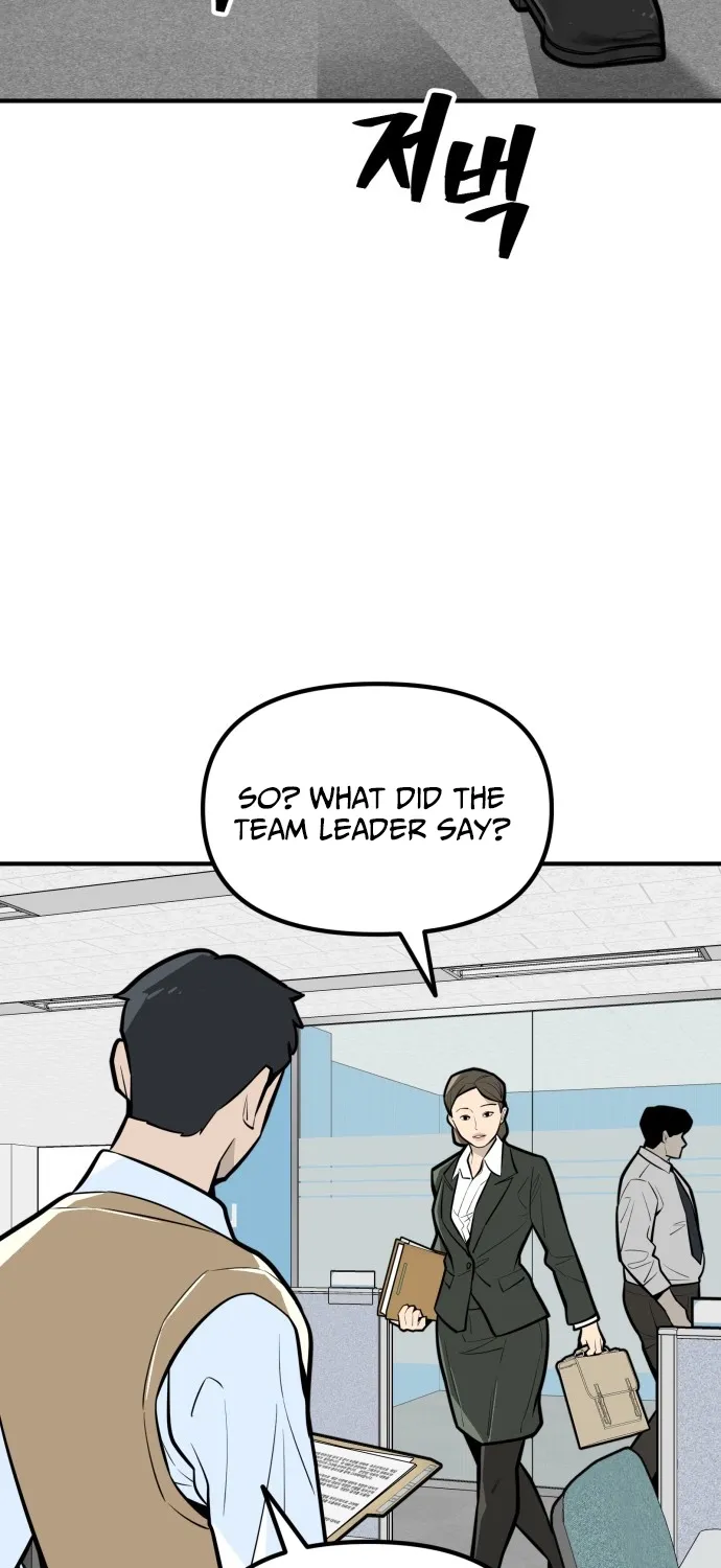 Even if It Rots, It's Still Blood Chapter 25 page 42 - 