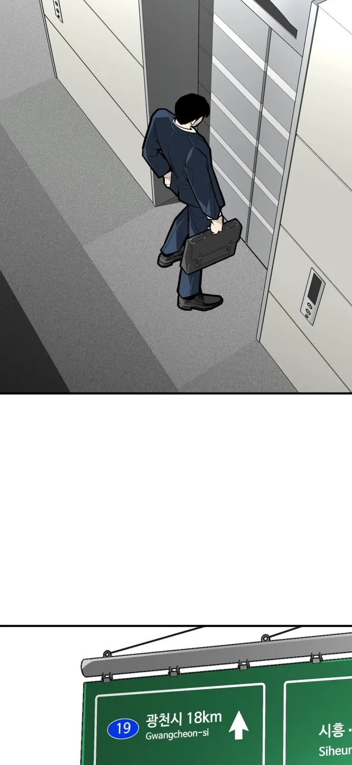Even if It Rots, It's Still Blood Chapter 25 page 45 - 