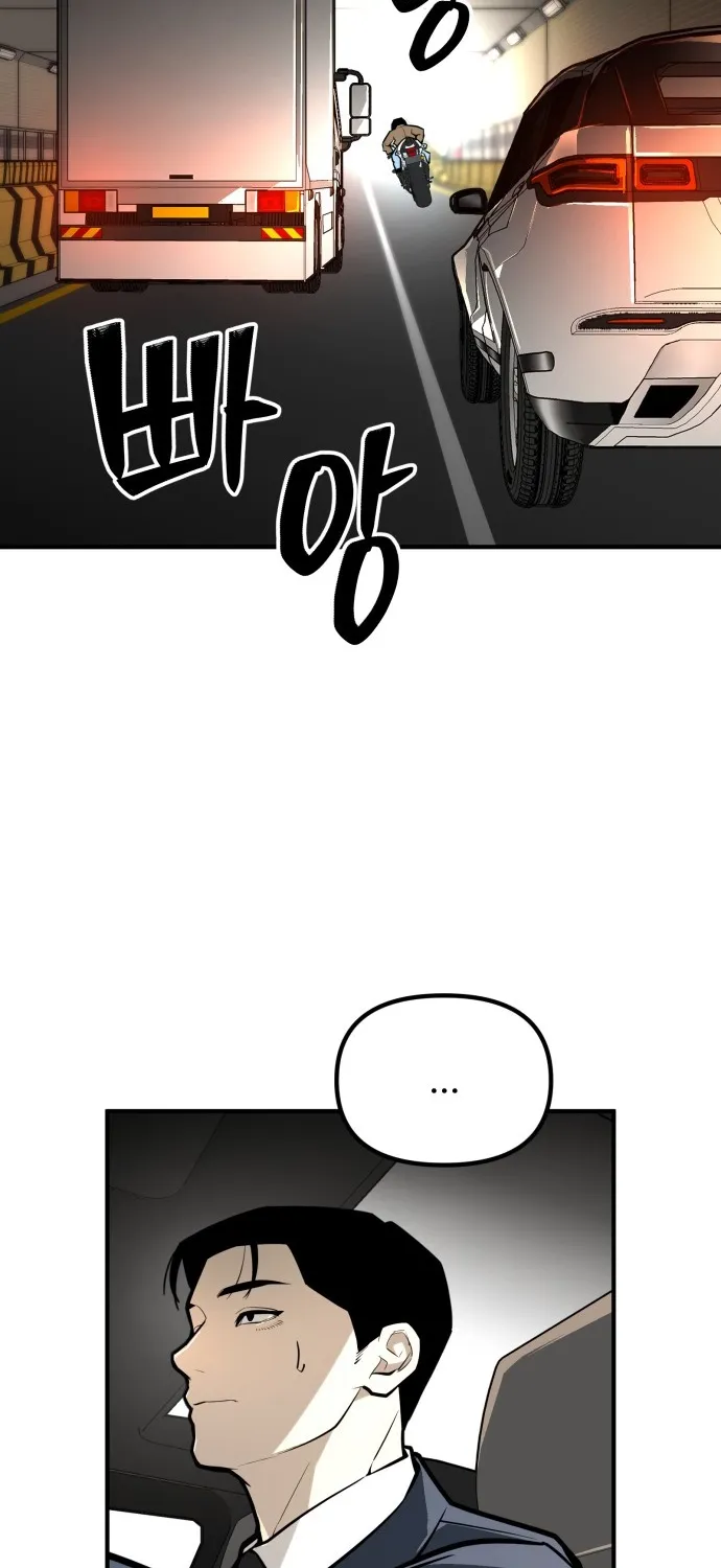 Even if It Rots, It's Still Blood Chapter 25 page 65 - 