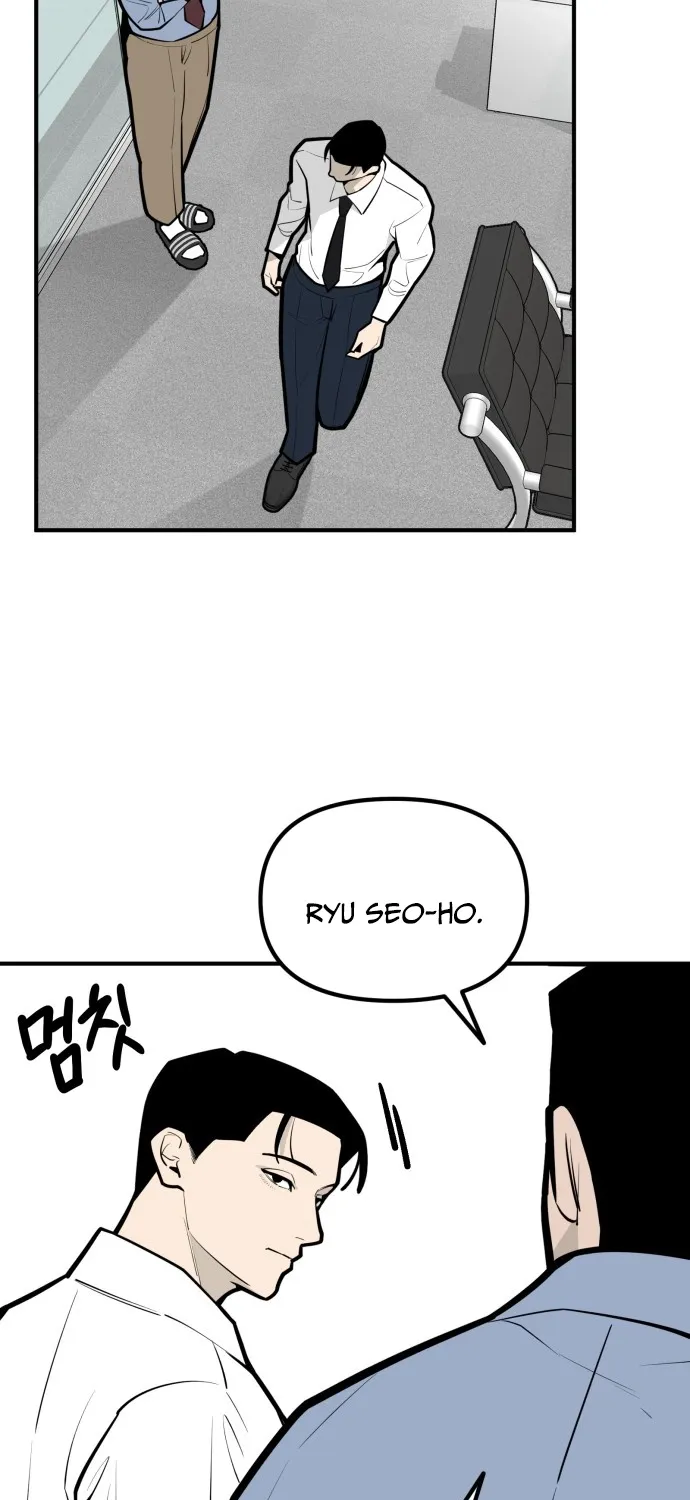Even if It Rots, It's Still Blood Chapter 25 page 8 - 