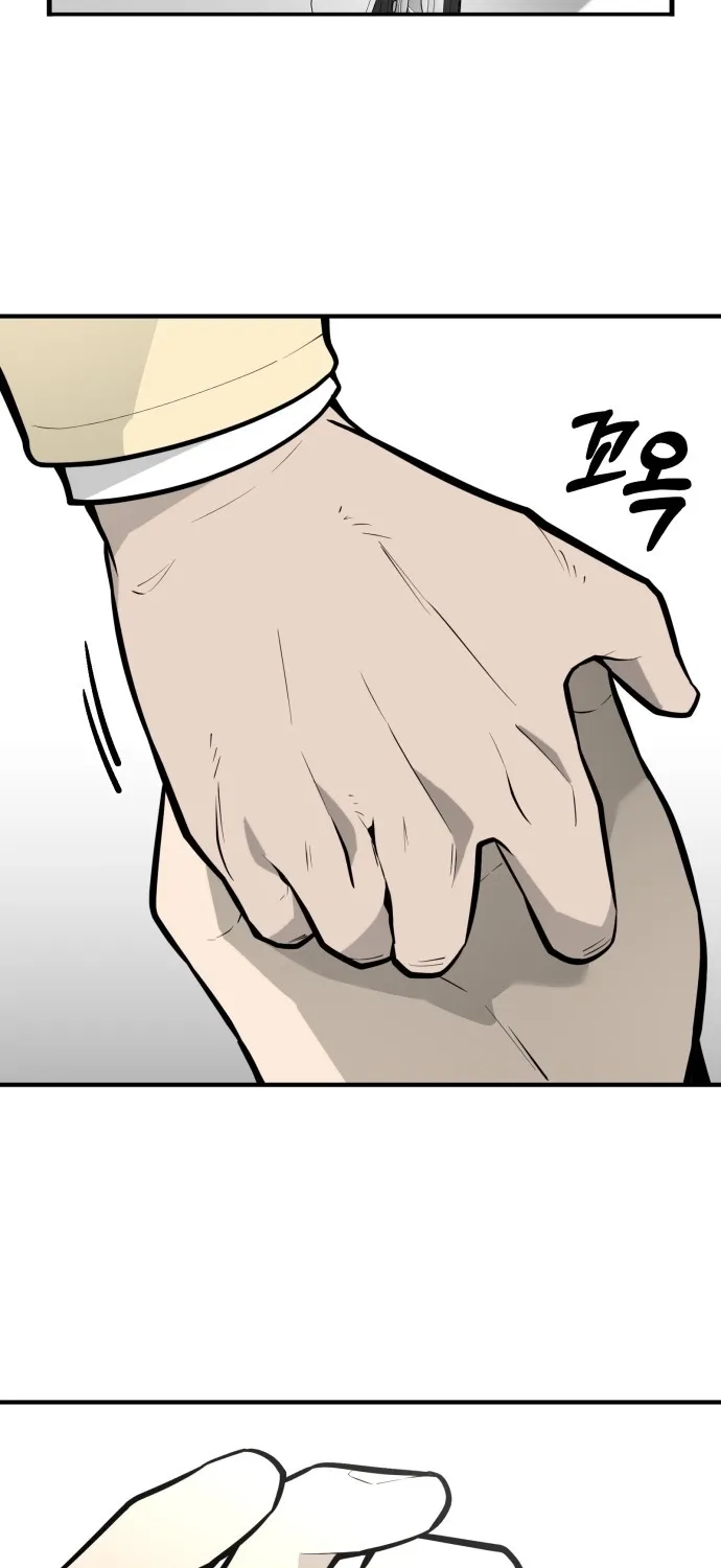 Even if It Rots, It's Still Blood Chapter 25 page 79 - 