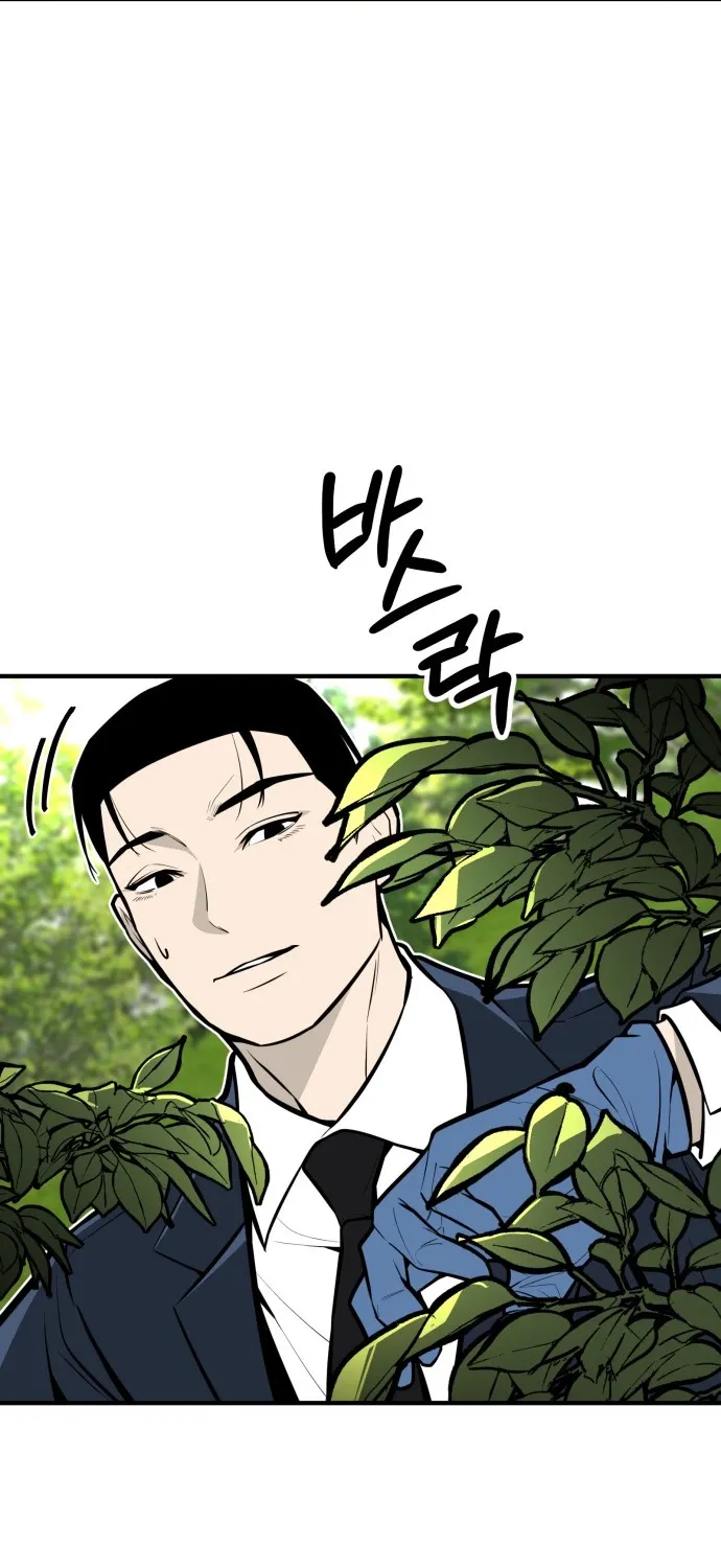 Even if It Rots, It's Still Blood Chapter 26 page 18 - 