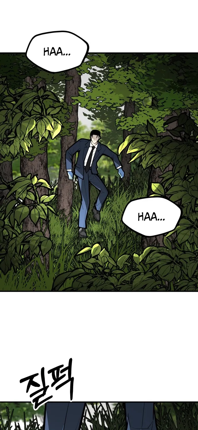 Even if It Rots, It's Still Blood Chapter 26 page 19 - 