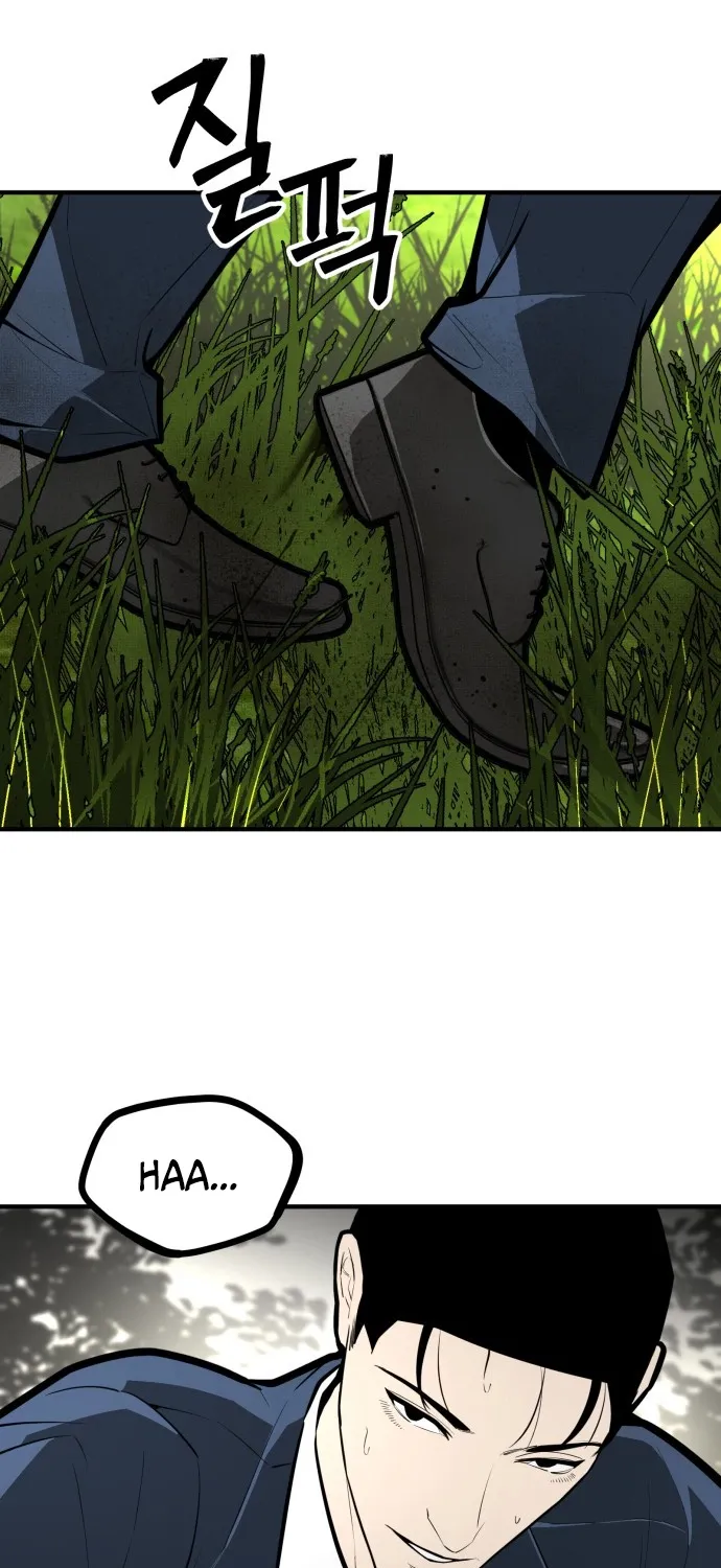 Even if It Rots, It's Still Blood Chapter 26 page 22 - 