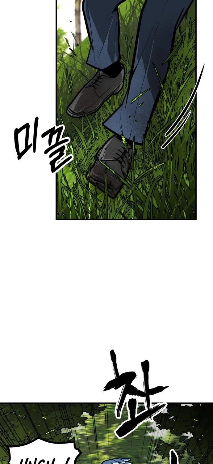 Even if It Rots, It's Still Blood Chapter 26 page 26 - 