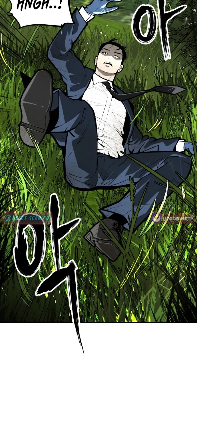 Even if It Rots, It's Still Blood Chapter 26 page 27 - 