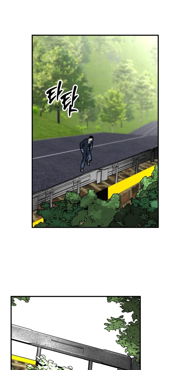 Even if It Rots, It's Still Blood Chapter 26 page 39 - 