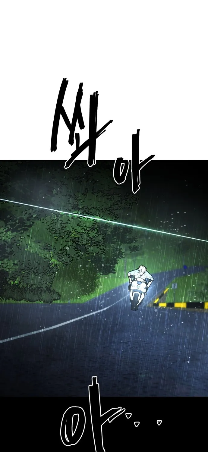 Even if It Rots, It's Still Blood Chapter 26 page 45 - 