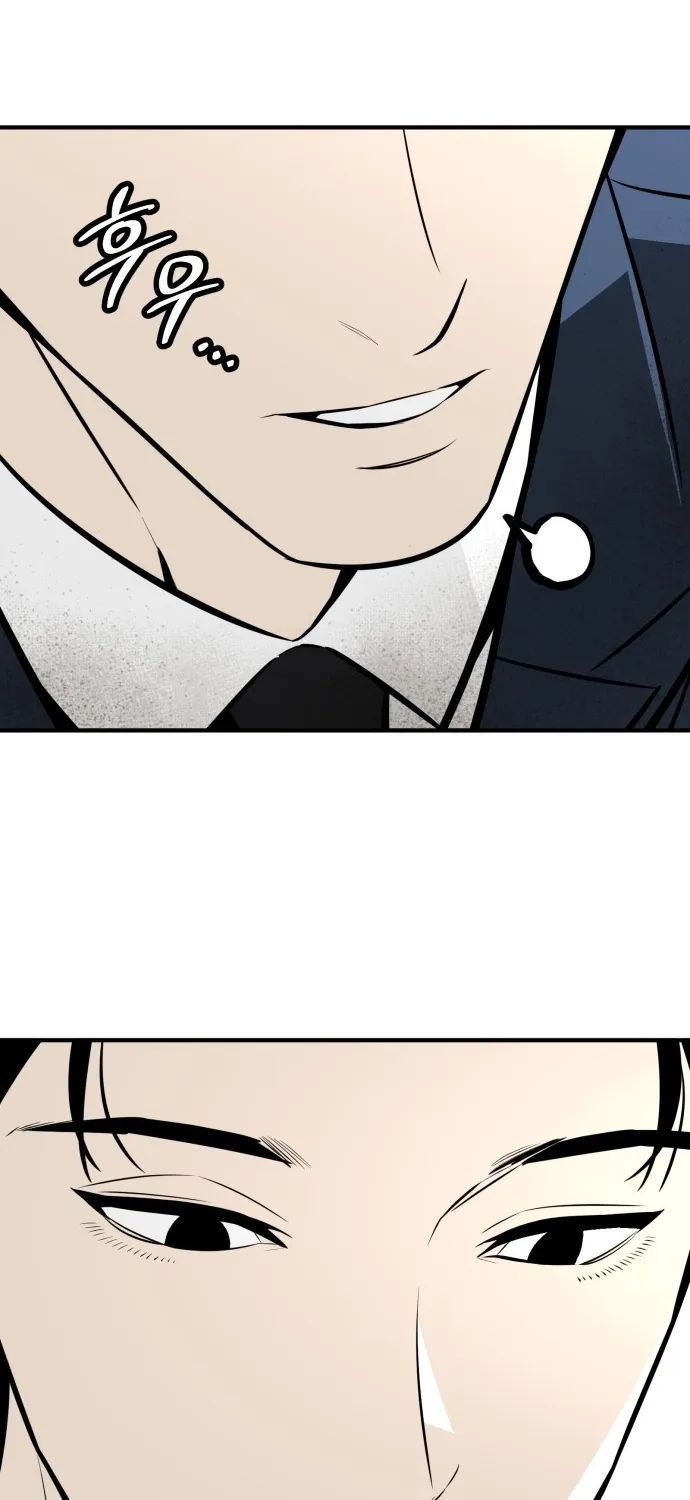 Even if It Rots, It's Still Blood Chapter 26 page 65 - 
