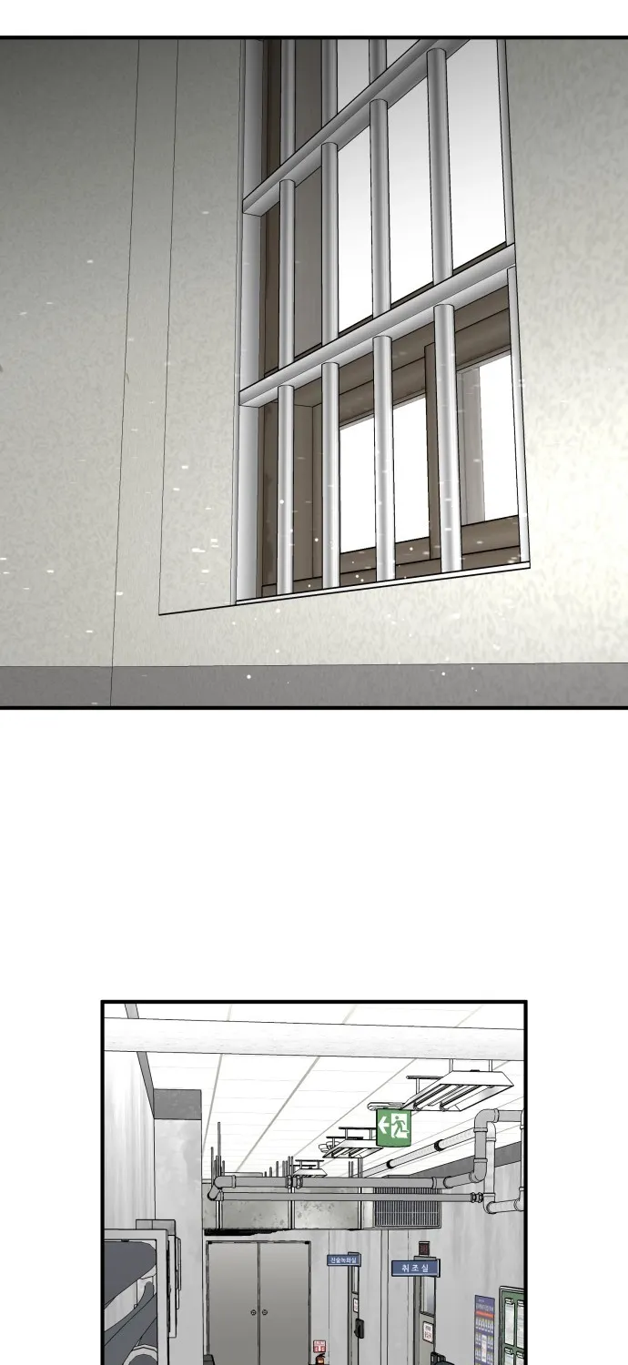 Even if It Rots, It's Still Blood Chapter 26 page 69 - 