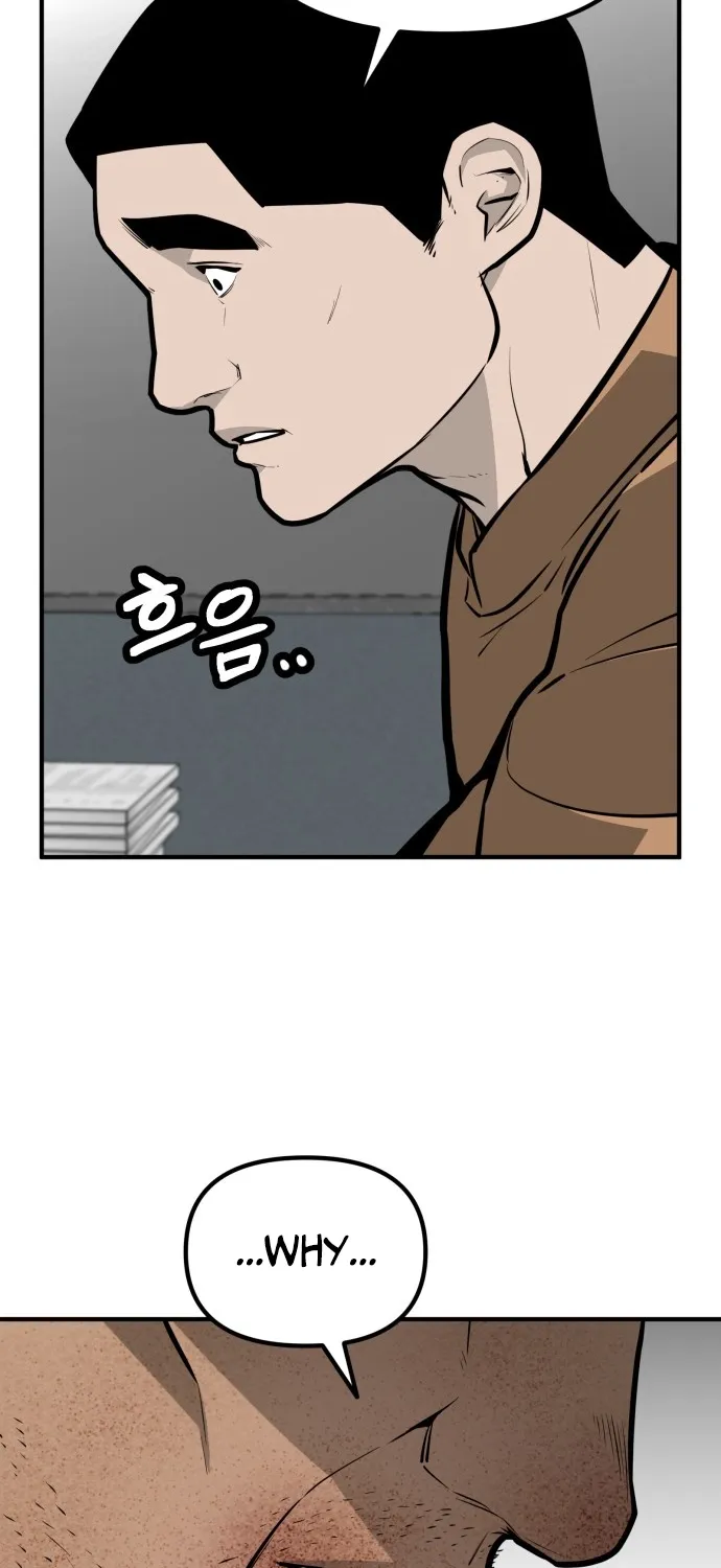 Even if It Rots, It's Still Blood Chapter 26 page 87 - 
