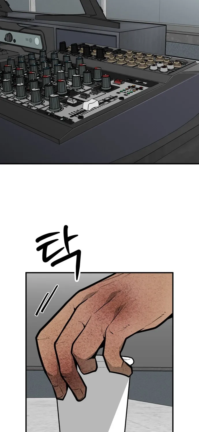 Even if It Rots, It's Still Blood Chapter 26 page 94 - 