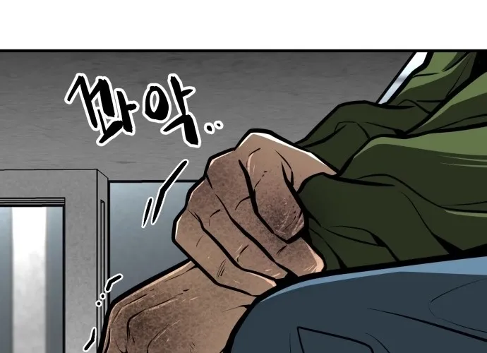 Even if It Rots, It's Still Blood Chapter 27 page 40 - 