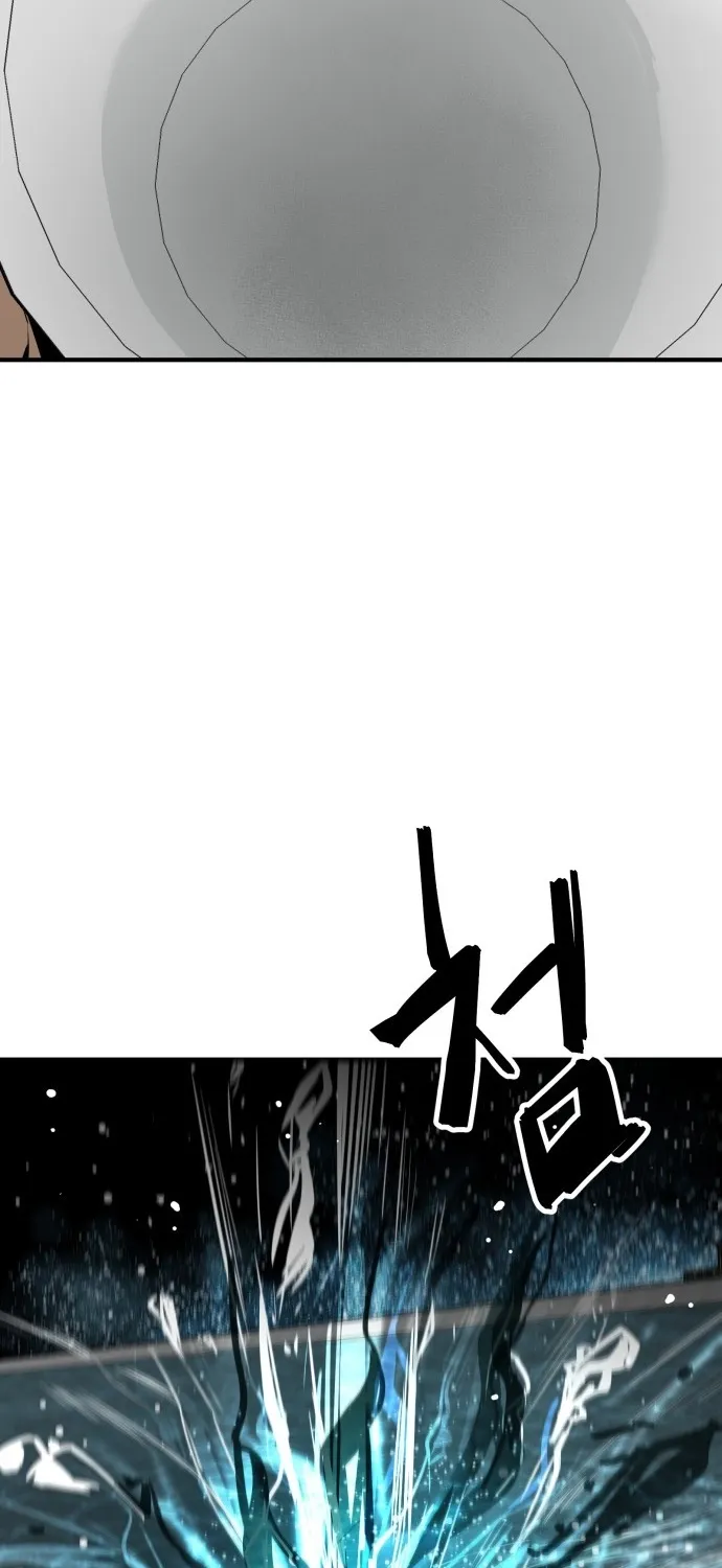 Even if It Rots, It's Still Blood Chapter 27 page 59 - 