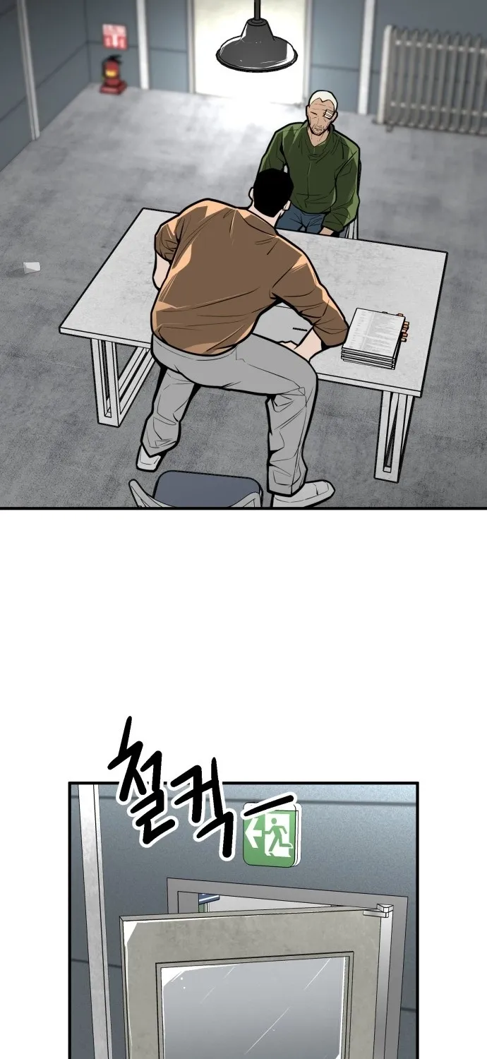 Even if It Rots, It's Still Blood Chapter 27 page 81 - 