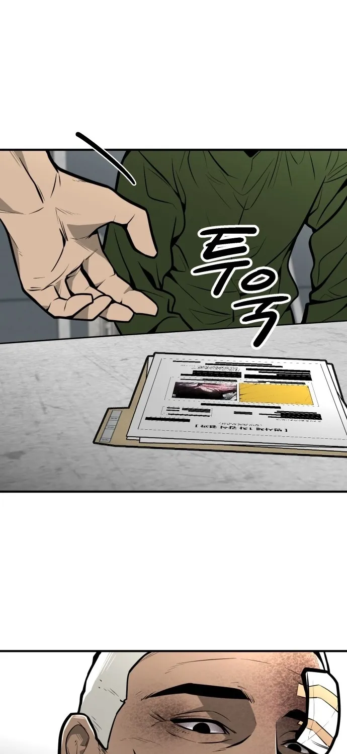 Even if It Rots, It's Still Blood Chapter 27 page 90 - 