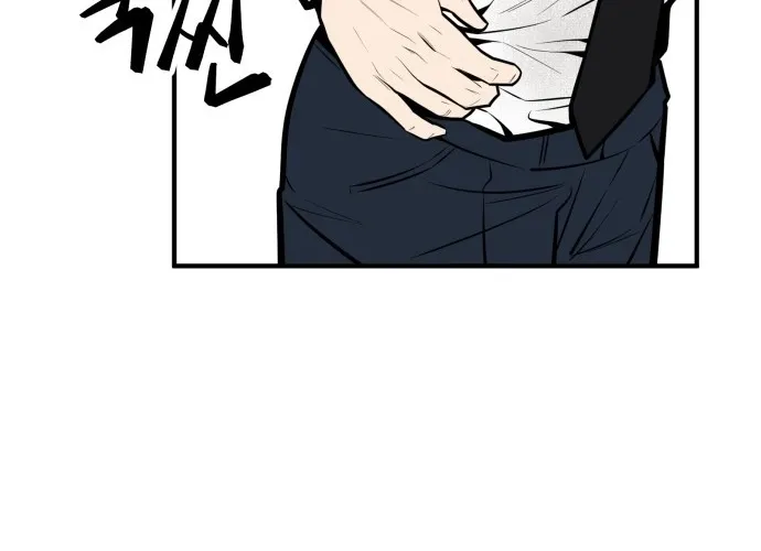 Even if It Rots, It's Still Blood Chapter 28 page 108 - 