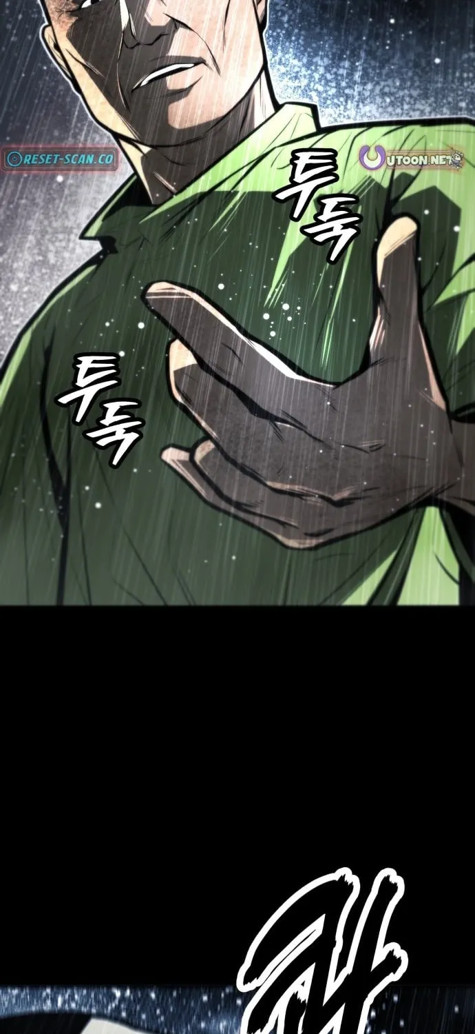 Even if It Rots, It's Still Blood Chapter 28 page 13 - 