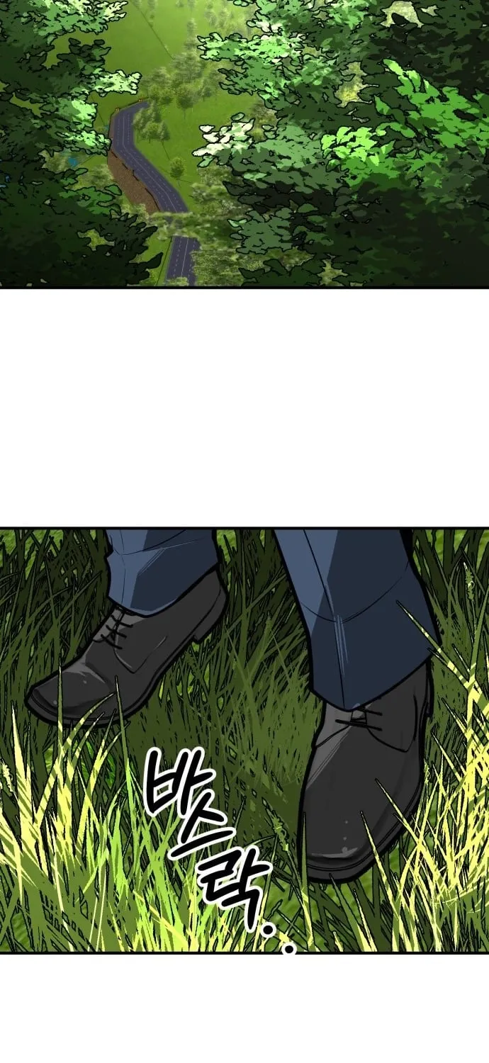 Even if It Rots, It's Still Blood Chapter 28 page 25 - 
