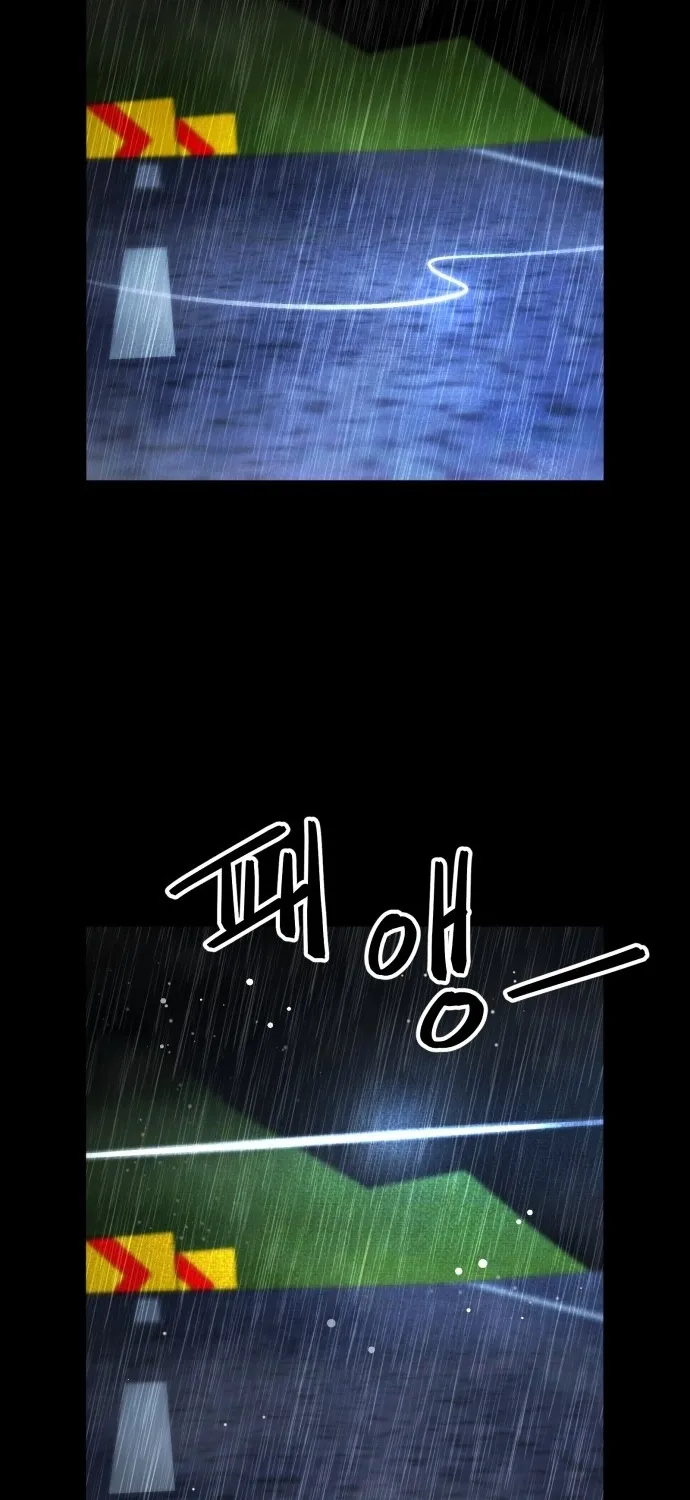 Even if It Rots, It's Still Blood Chapter 28 page 46 - 