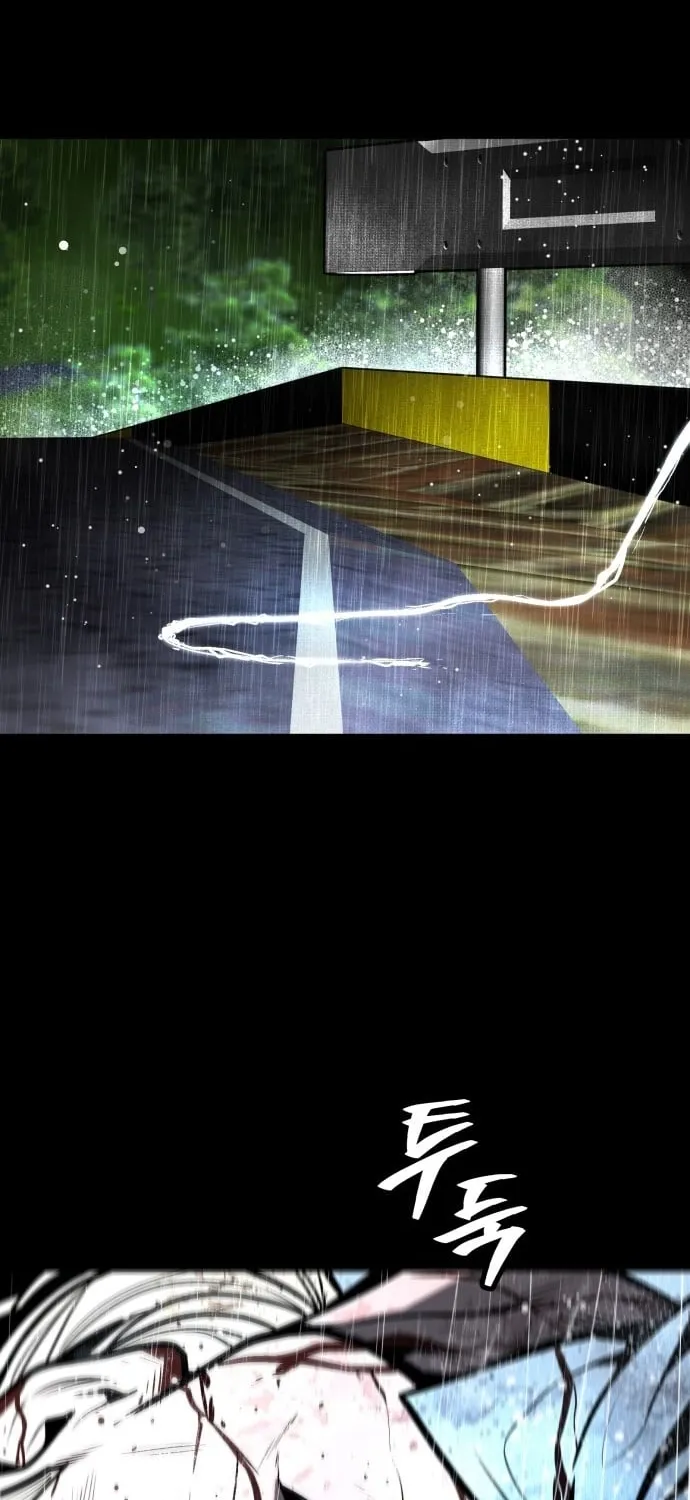 Even if It Rots, It's Still Blood Chapter 28 page 50 - 