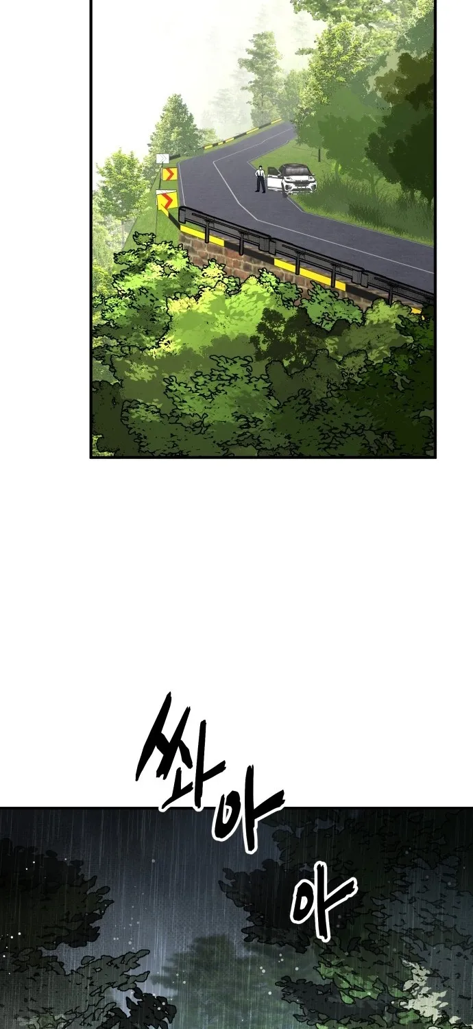 Even if It Rots, It's Still Blood Chapter 28 page 71 - 