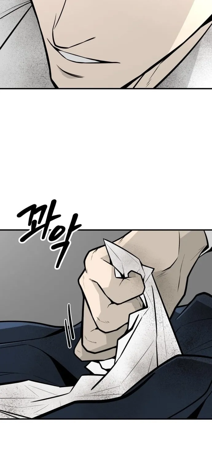 Even if It Rots, It's Still Blood Chapter 29 page 34 - 