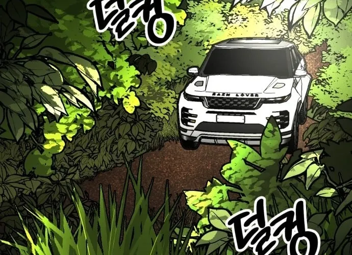 Even if It Rots, It's Still Blood Chapter 29 page 80 - 