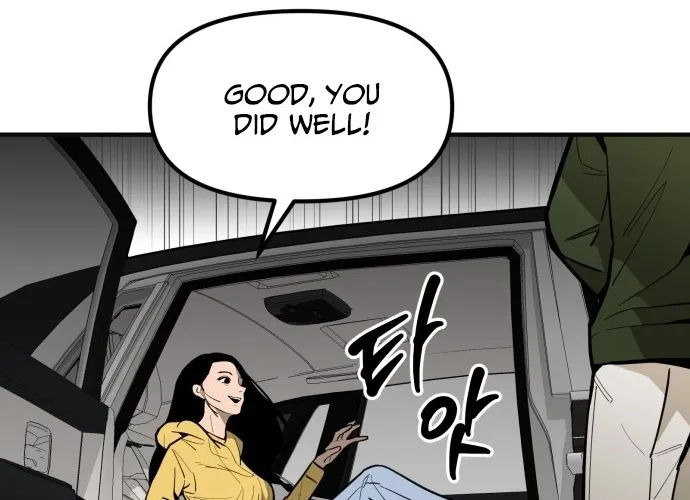 Even if It Rots, It's Still Blood Chapter 3 page 104 - 