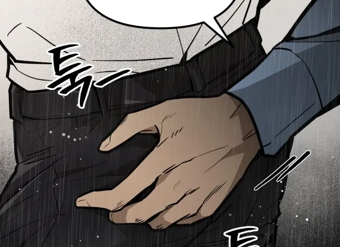 Even if It Rots, It's Still Blood Chapter 3 page 20 - 