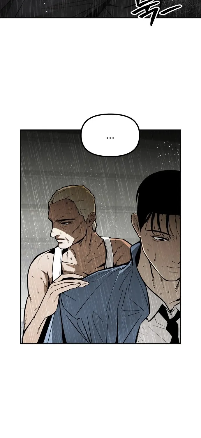 Even if It Rots, It's Still Blood Chapter 3 page 21 - 